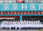 医护人员合影